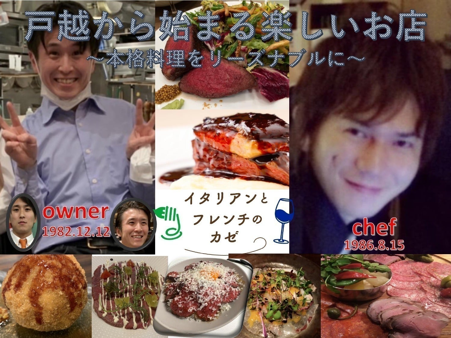 2番目のメイン画像