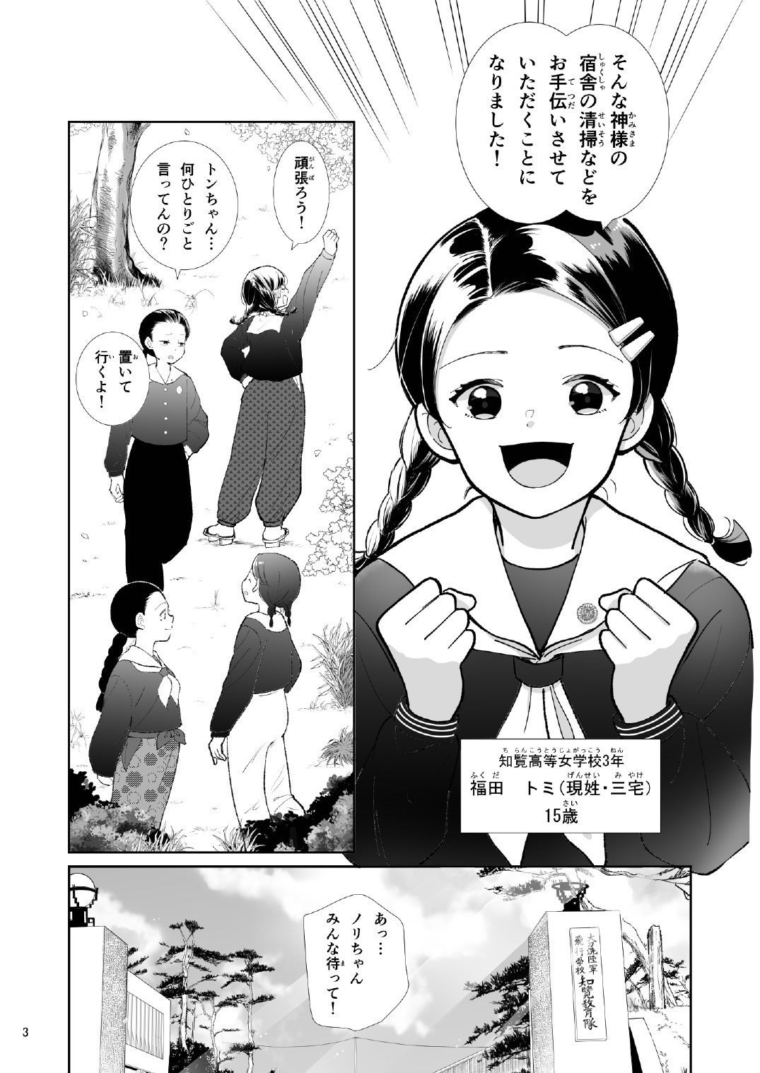 4番目のメイン画像