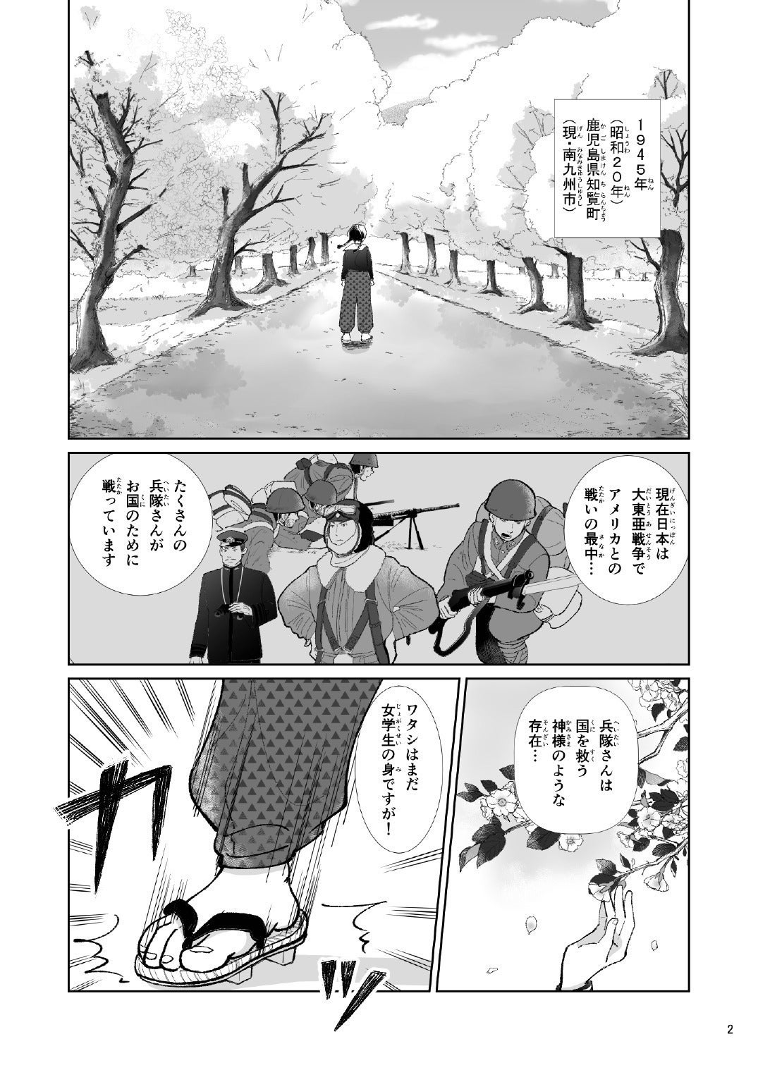 3番目のメイン画像