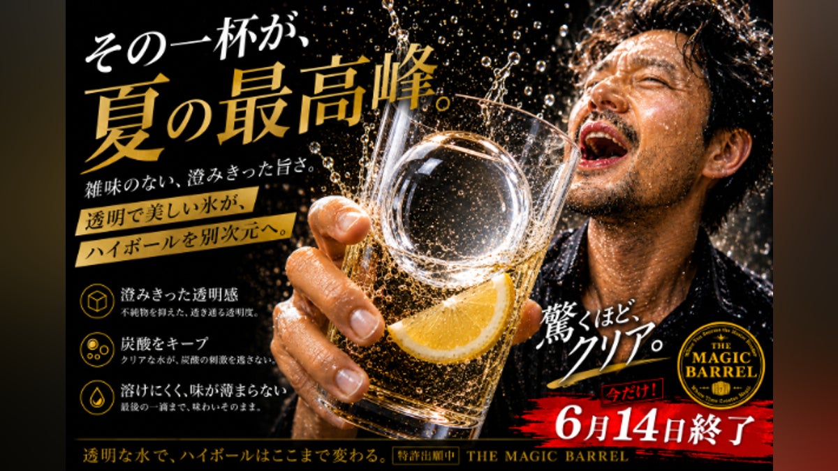 もう氷買わないで】特許出願中・3円で透明氷が作れるヤバい製氷機。丸 もう氷買わないで】特許出願中・3円で透明氷が作れるヤバい製氷機。丸