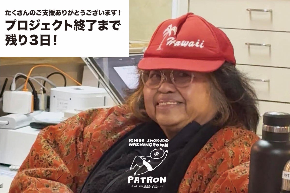 1番目のメイン画像