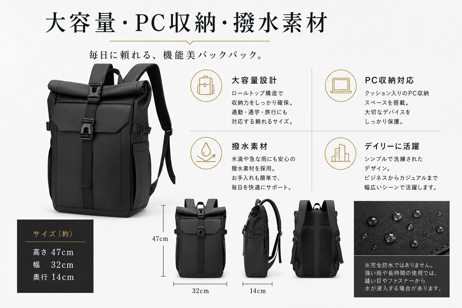 黒リュックを、自分仕様に。選べるEDC拡張ロールトップリュック 