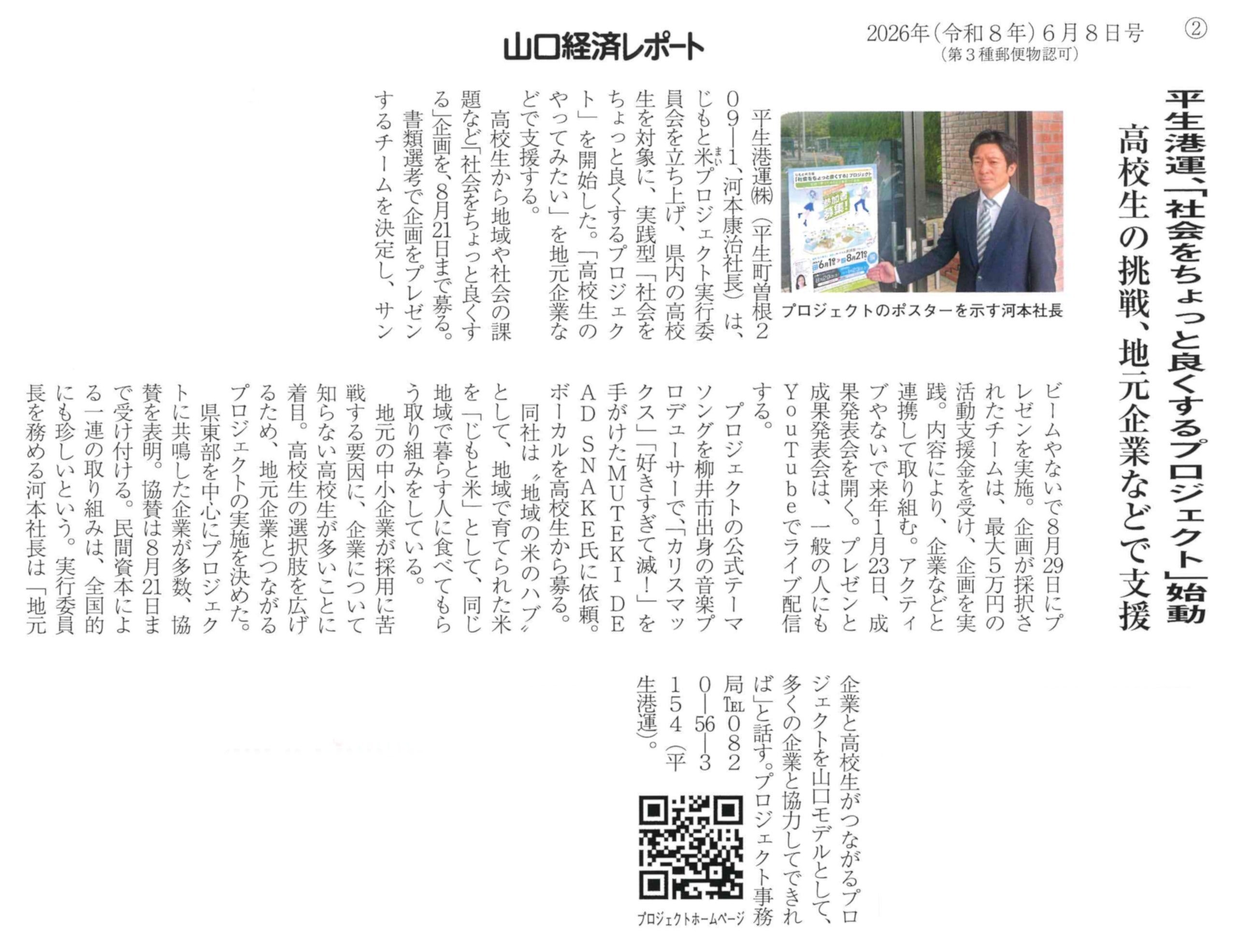 5番目のメイン画像