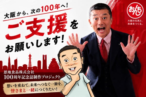 書籍・雑誌出版のクラウドファンディングプロジェクト一覧 - CAMPFIRE 書籍・雑誌出版のクラウドファンディングプロジェクト一覧 - CAMPFIRE