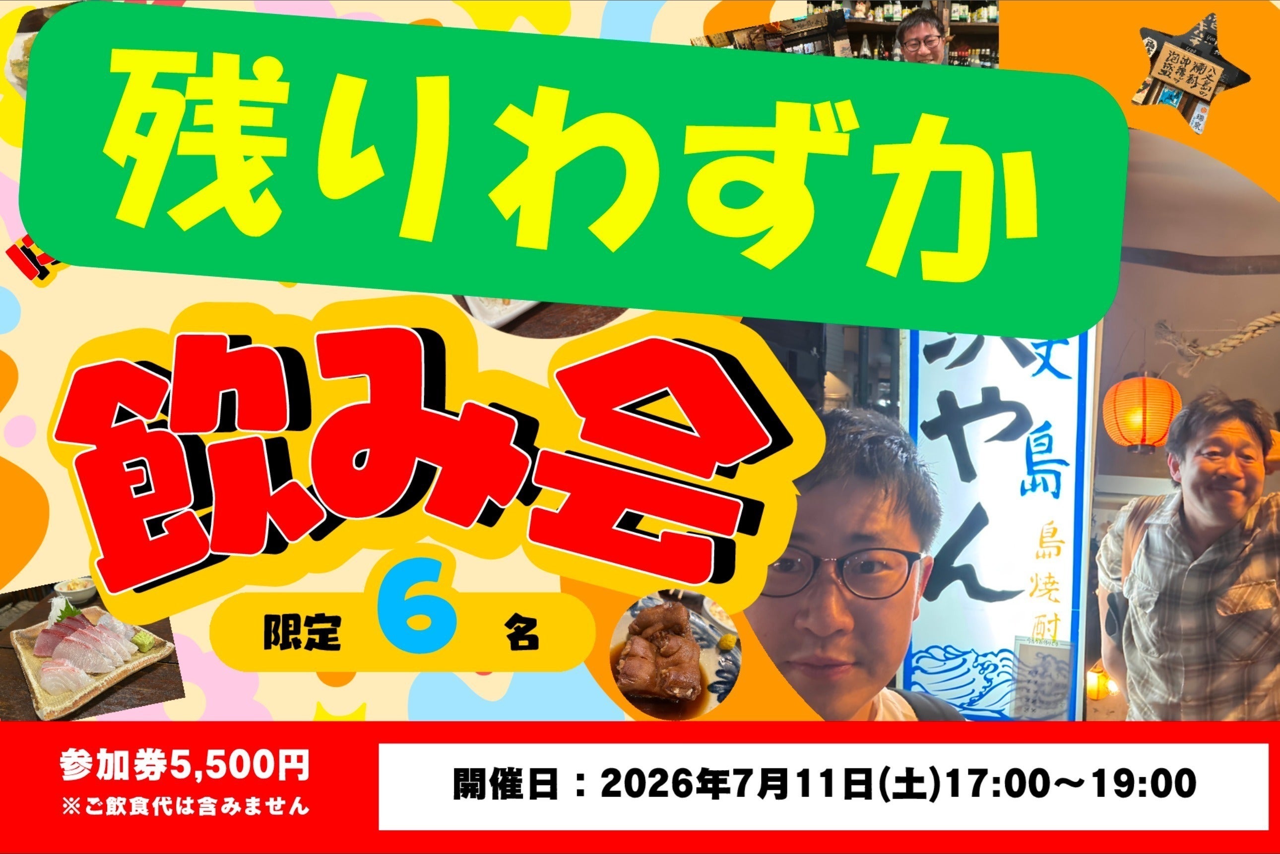 4番目のメイン画像