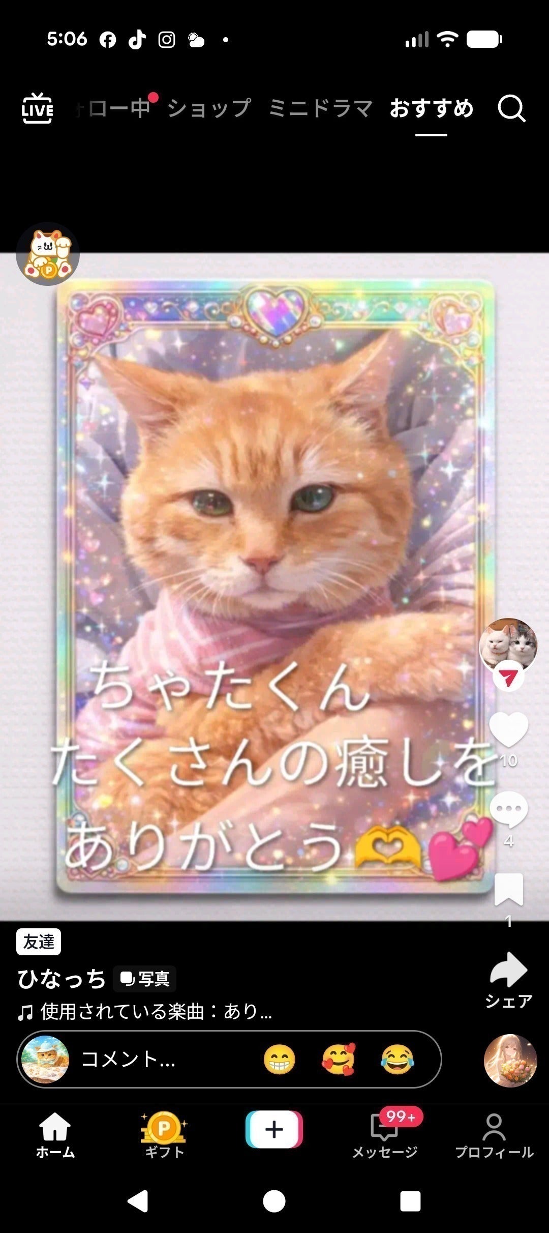4番目のメイン画像