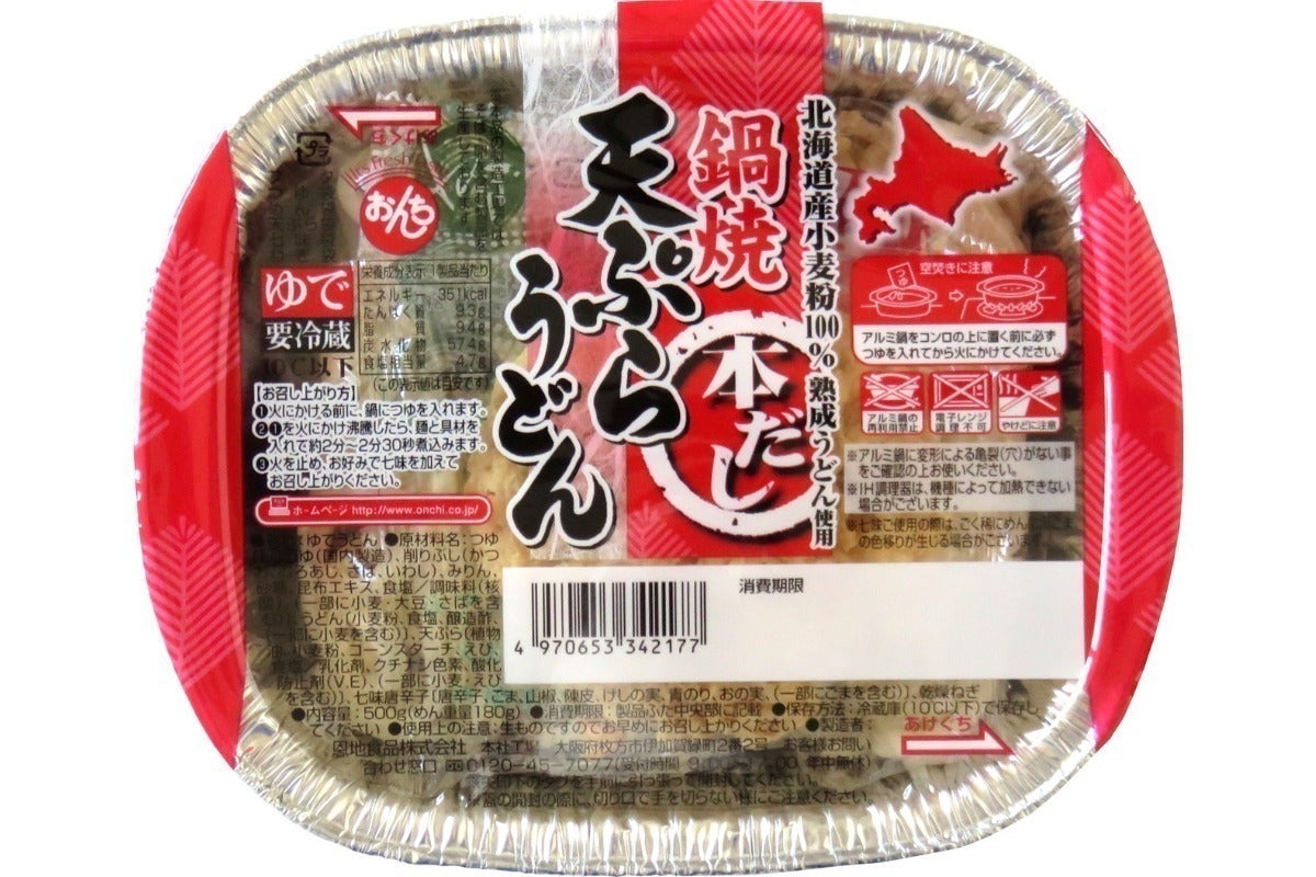 4番目のメイン画像