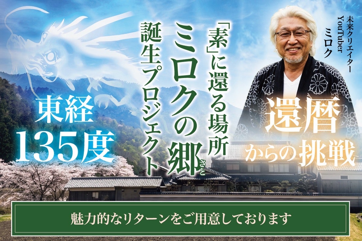 1番目のメイン画像