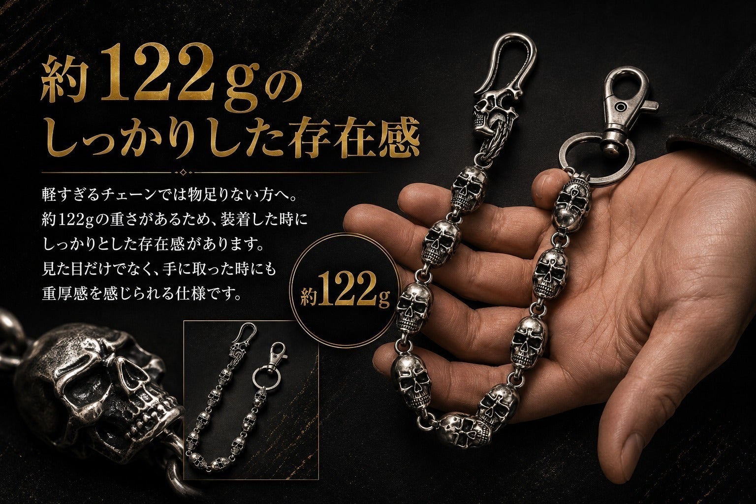 スカルデザイン ウォレットチェーン トラヴィス？ スカルデザイン