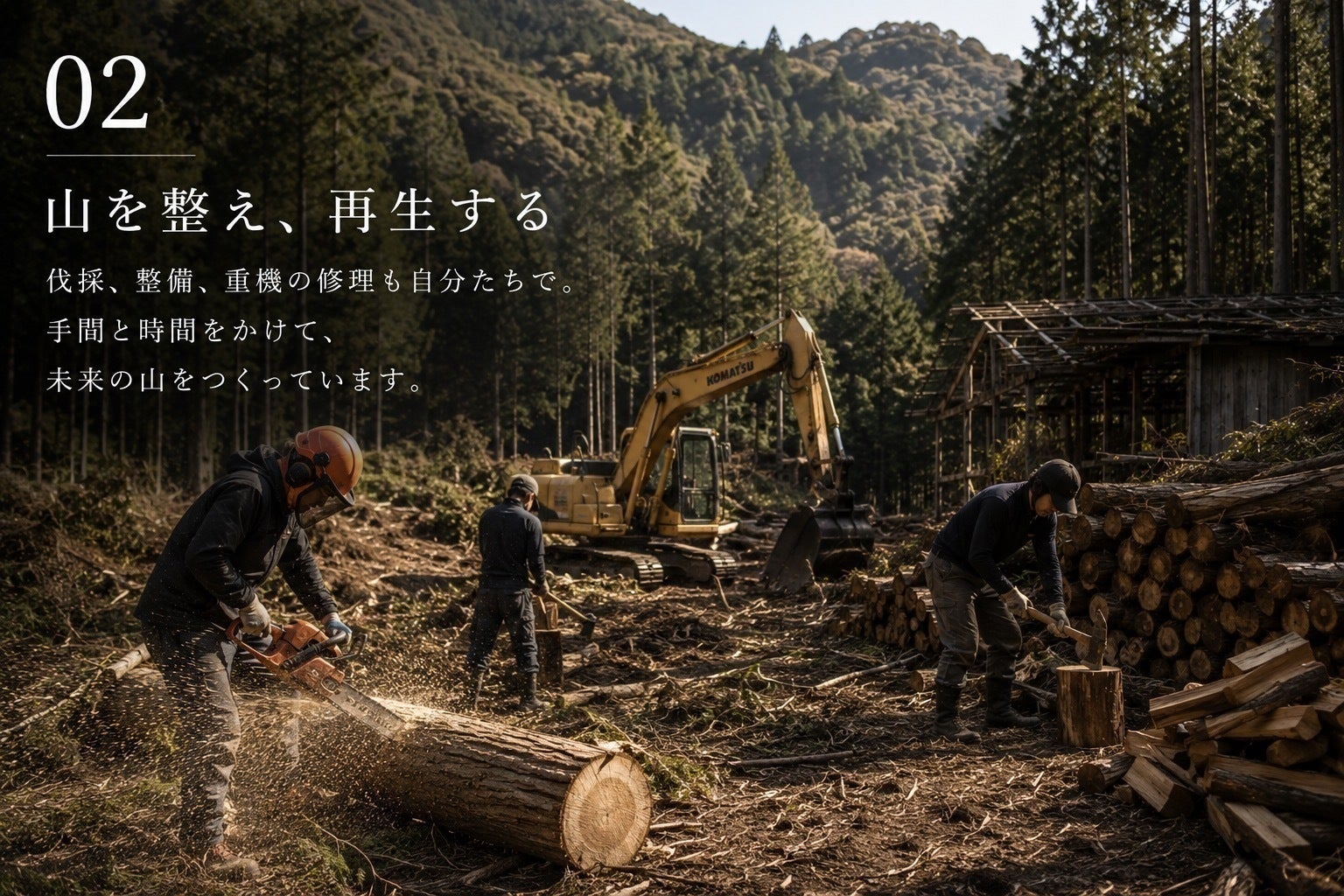3番目のメイン画像