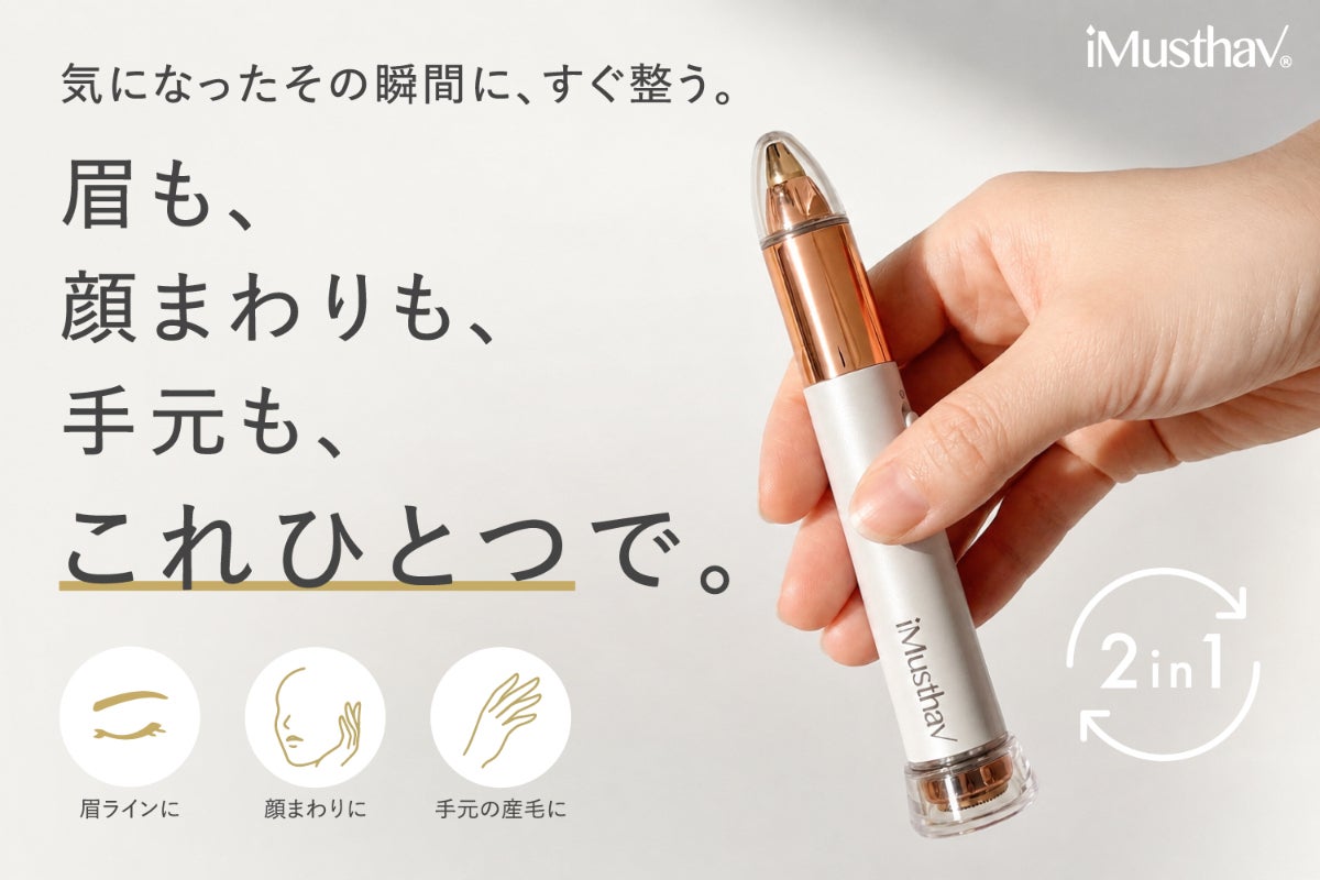 1番目のメイン画像