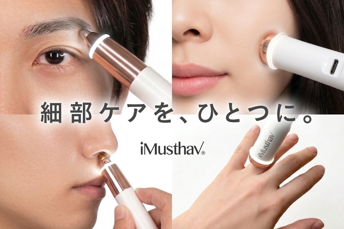 2番目のメイン画像