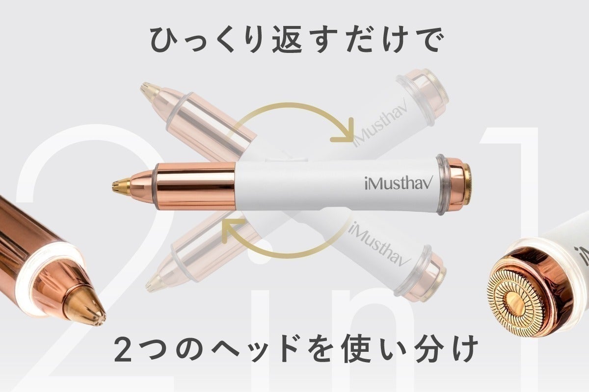 3番目のメイン画像
