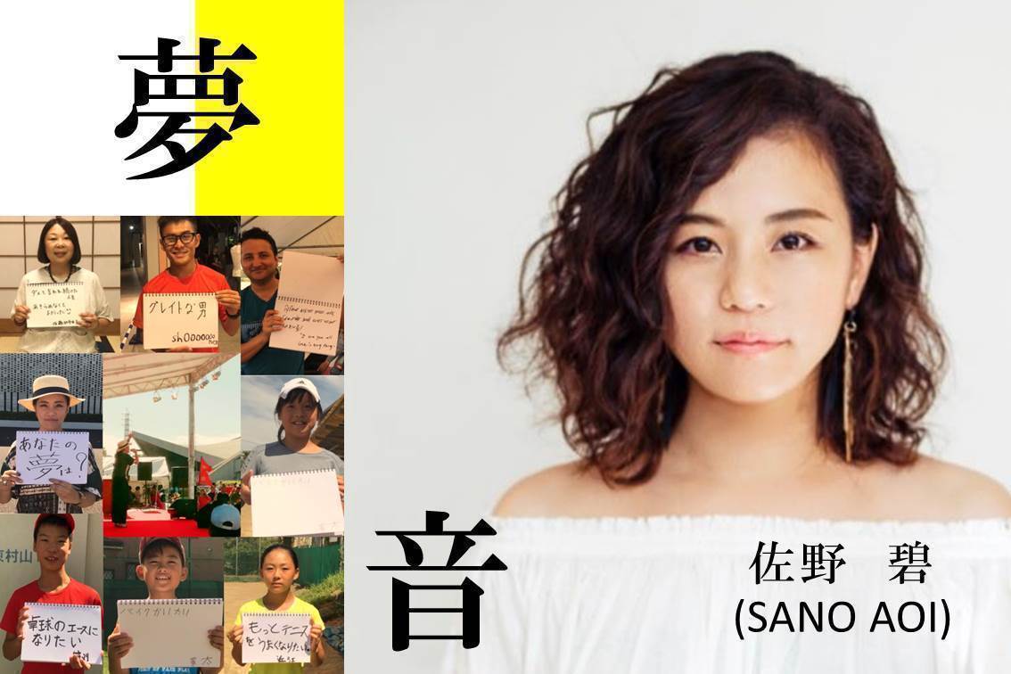 プロ野球チーム 埼玉アストライアの選手みなさまとレコーディング Campfire キャンプファイヤー