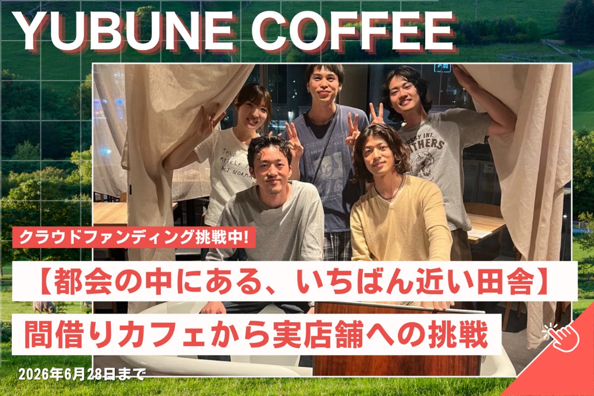 1番目のメイン画像