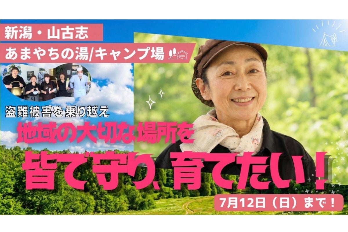 1番目のメイン画像