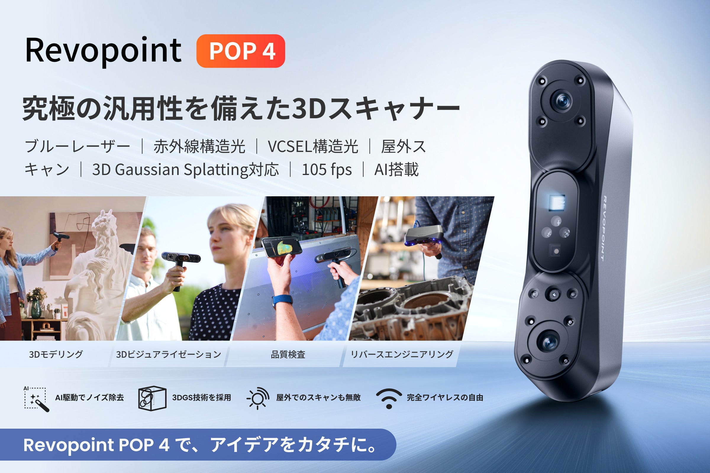1番目のメイン画像