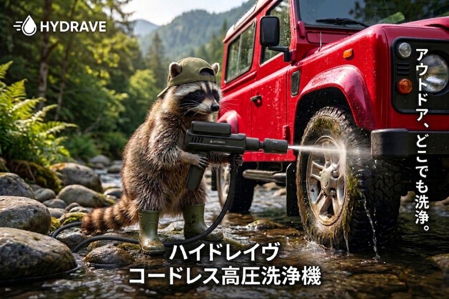 1番目のメイン画像