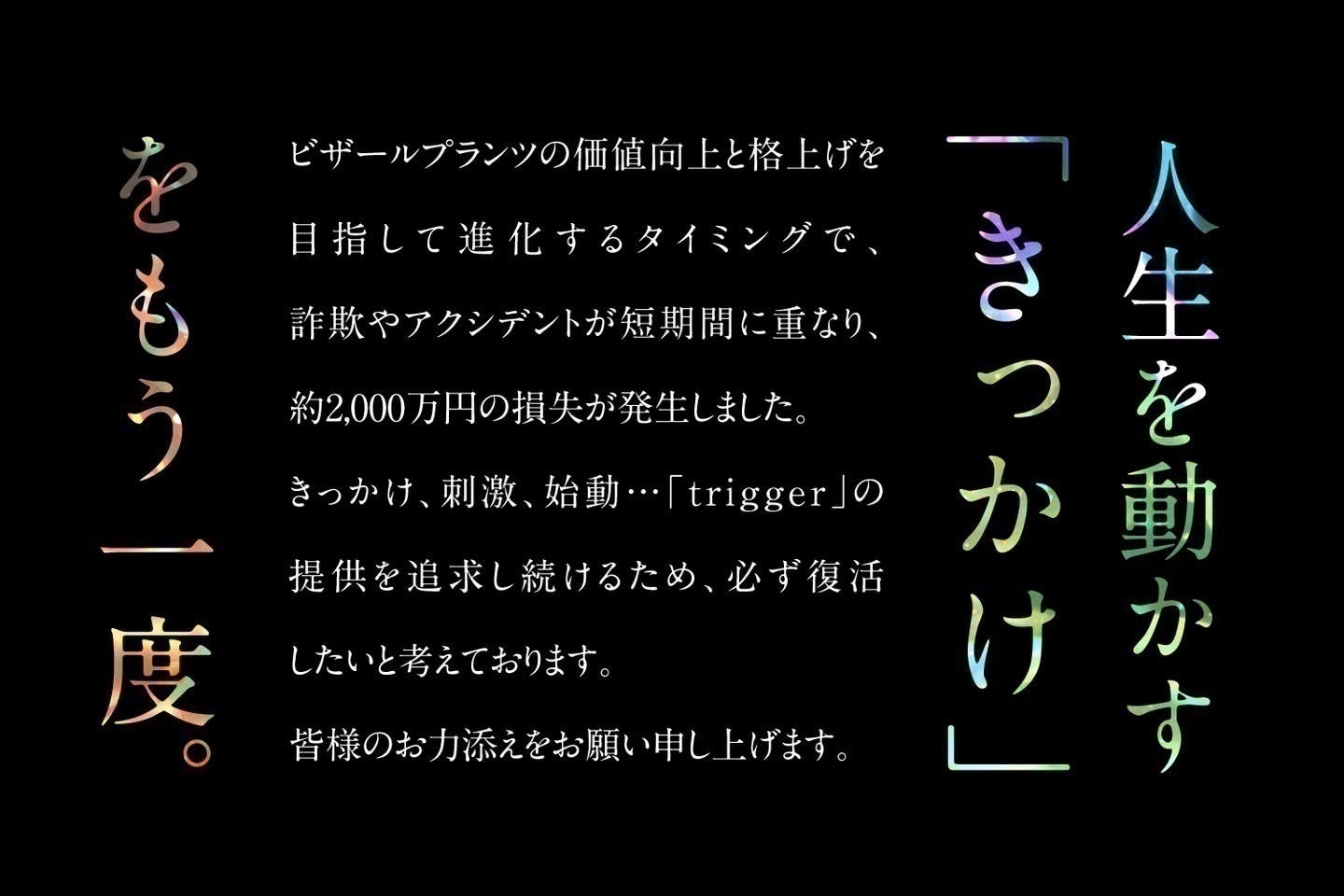 2番目のメイン画像