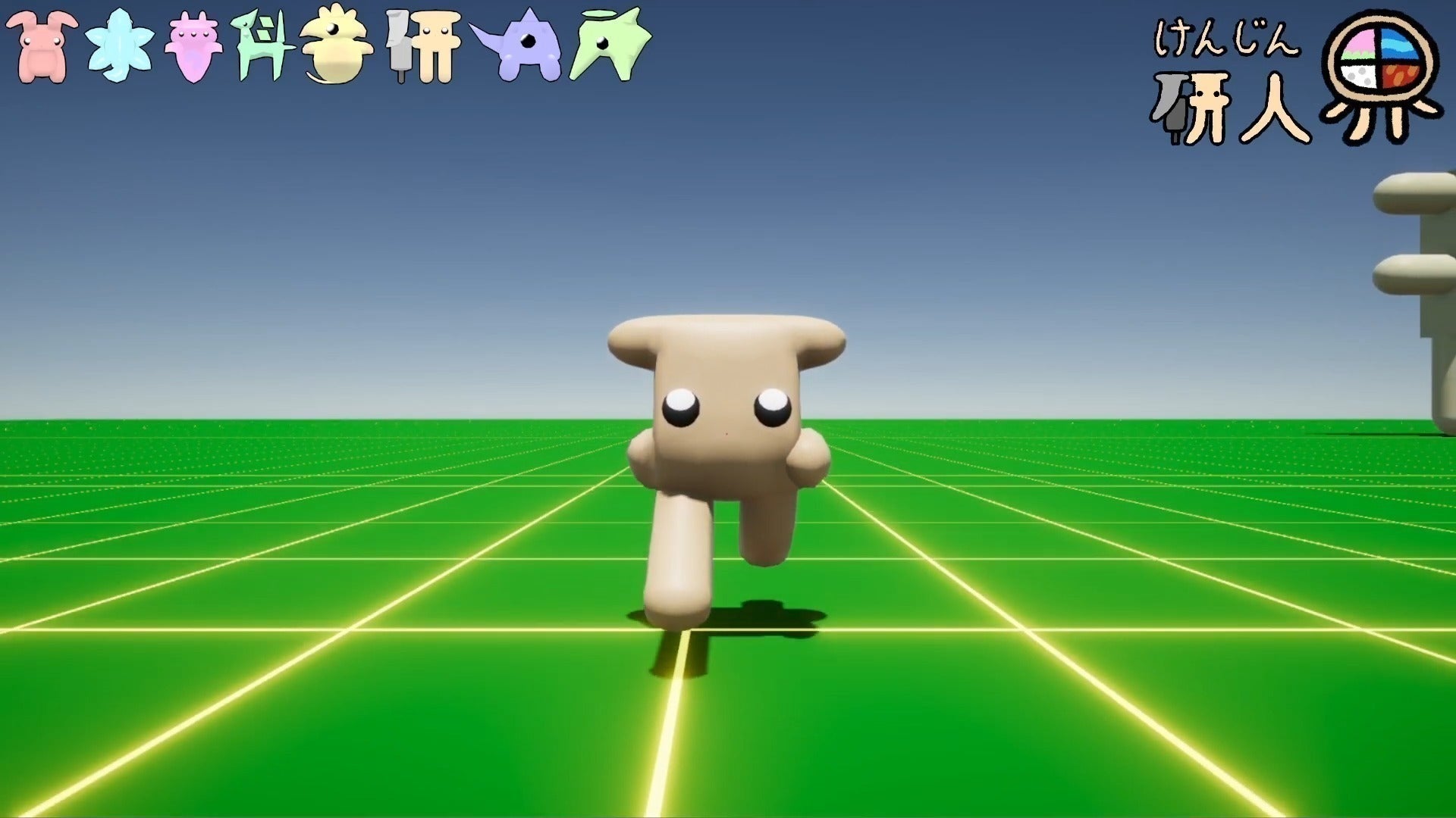 2番目のメイン画像