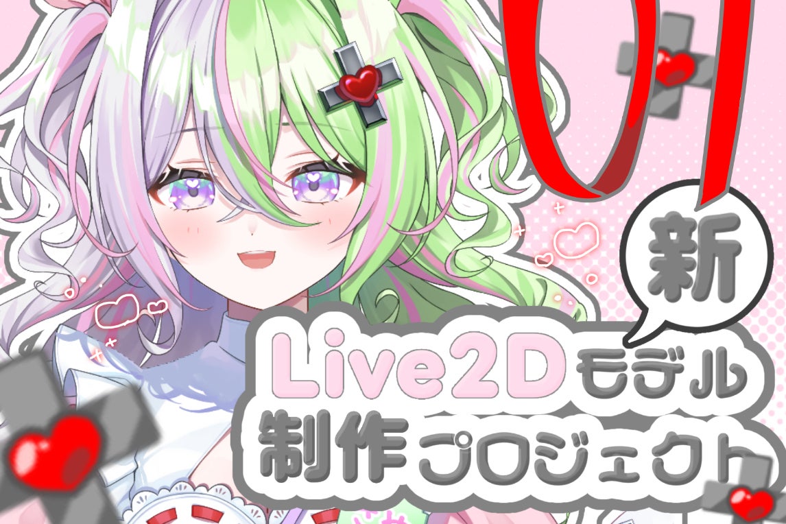 1番目のメイン画像