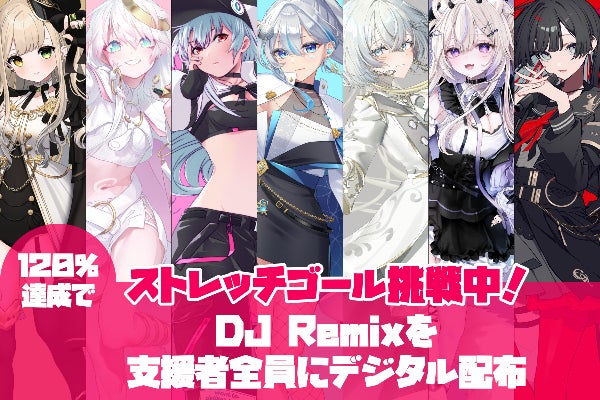 新たな和」コンピレーションアルバム 第3弾「ワコンピVenue」始動