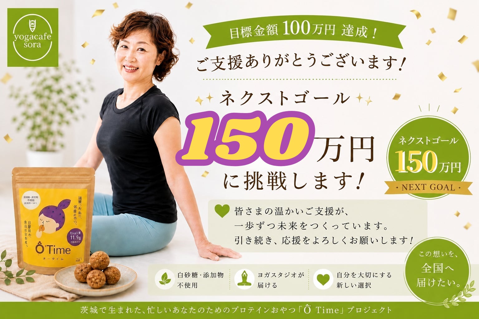 1番目のメイン画像