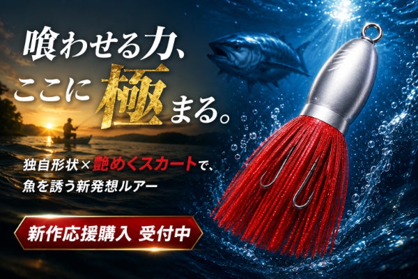 1番目のメイン画像
