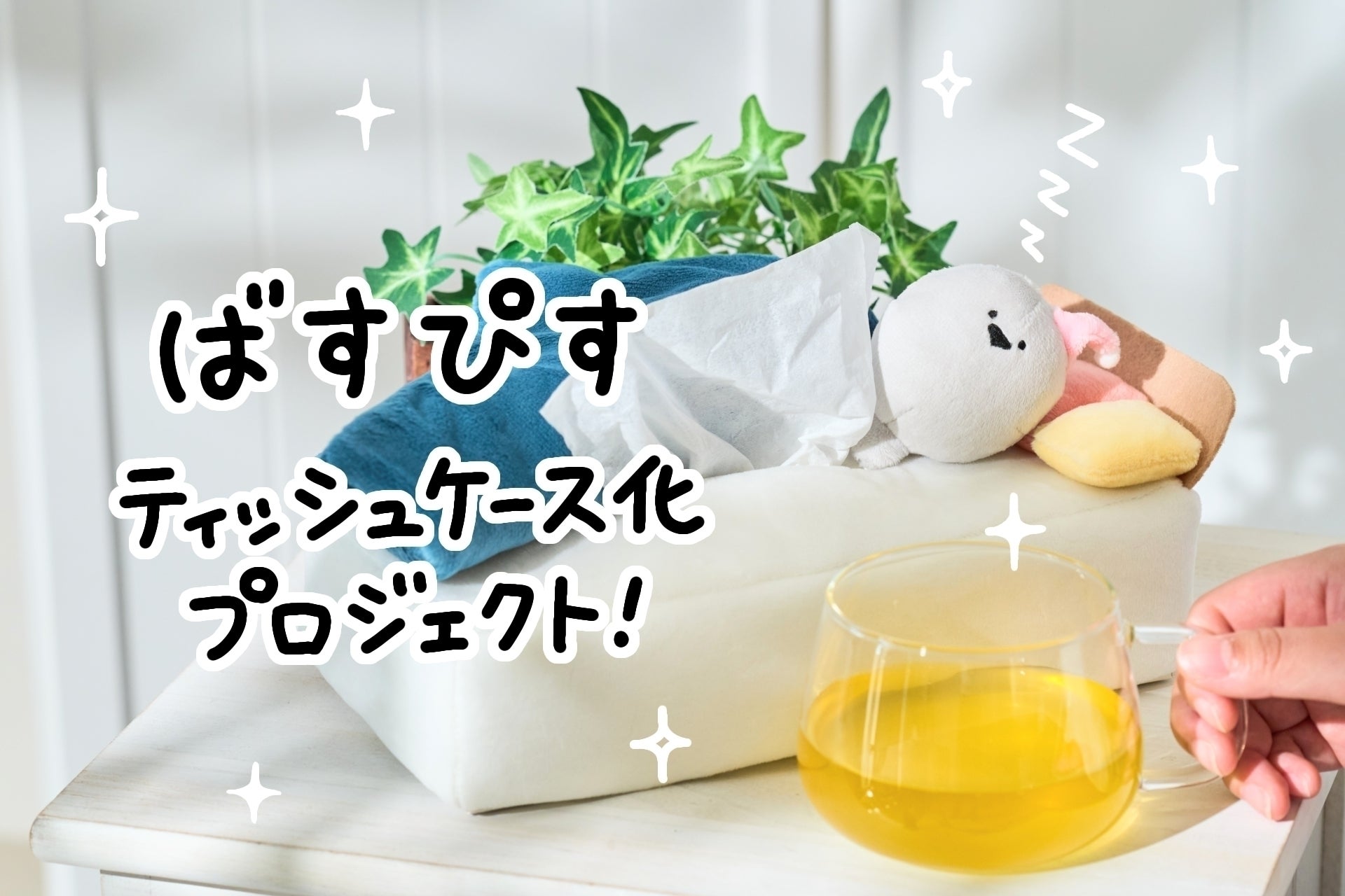 1番目のメイン画像