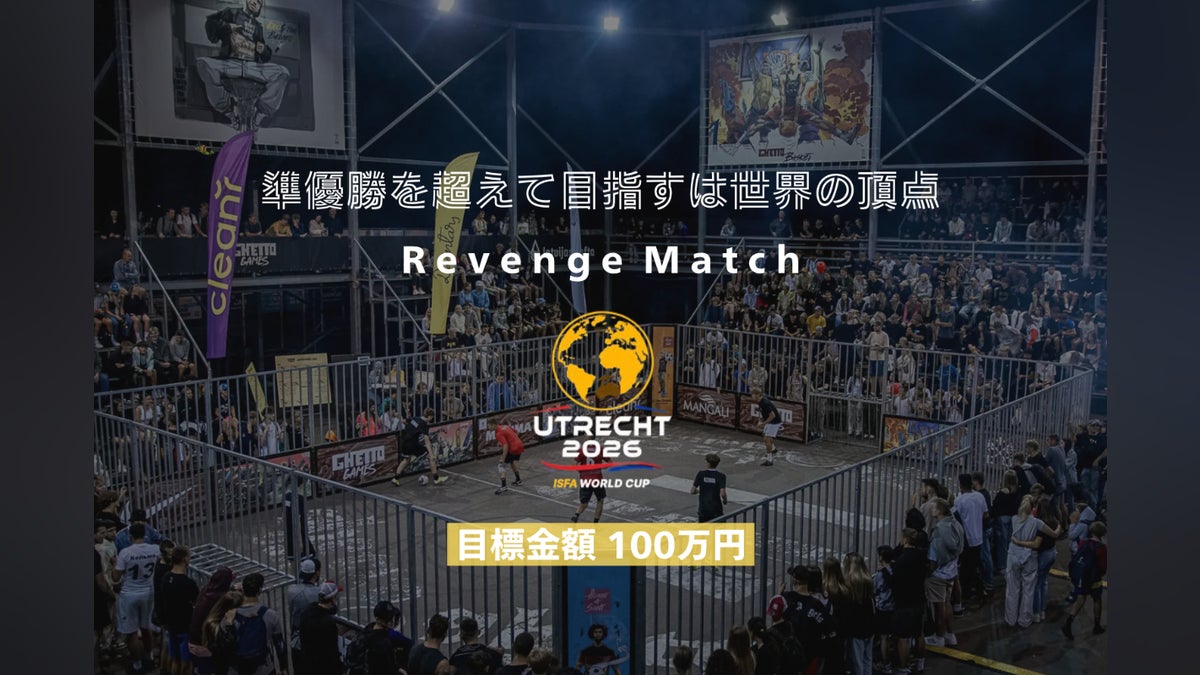 トリプルさん専用3DOリアル ゲームソフト 「ワールドカップ サッカー トリプルさん専用3DOリアル ゲームソフト 「ワールドカップ サッカー