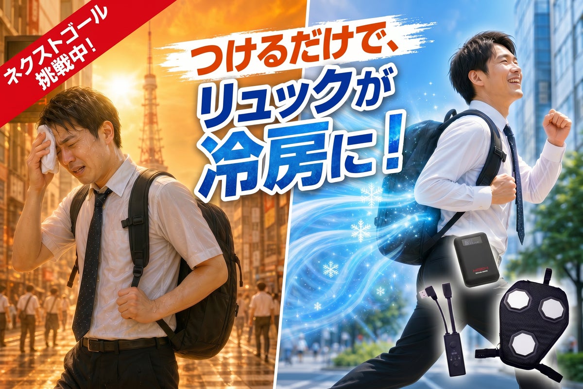 1番目のメイン画像