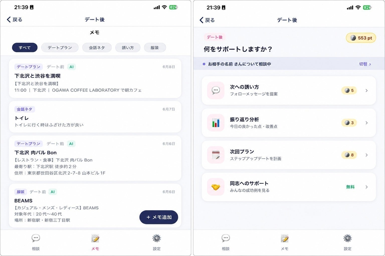 3番目のメイン画像