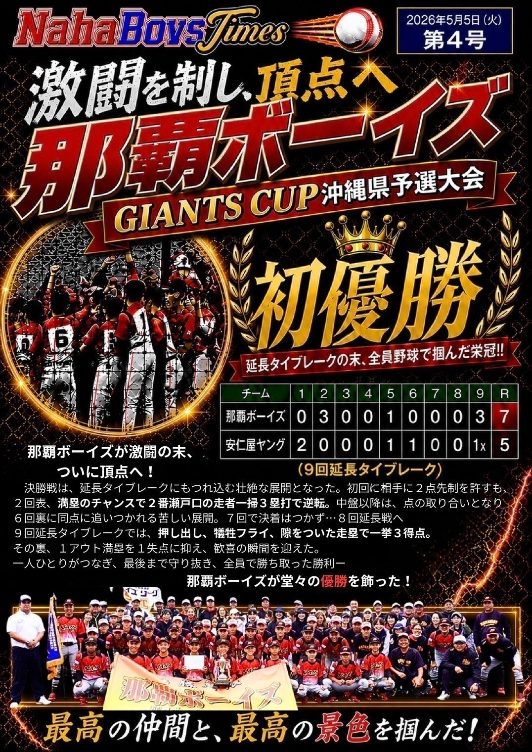 5番目のメイン画像