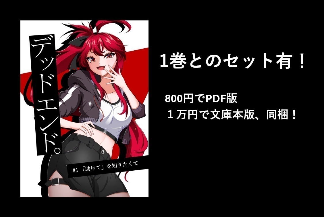 2番目のメイン画像