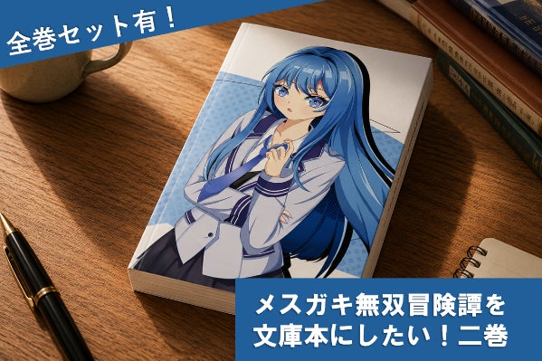 1番目のメイン画像