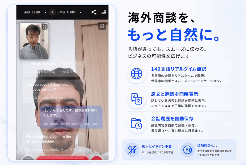 2番目のメイン画像