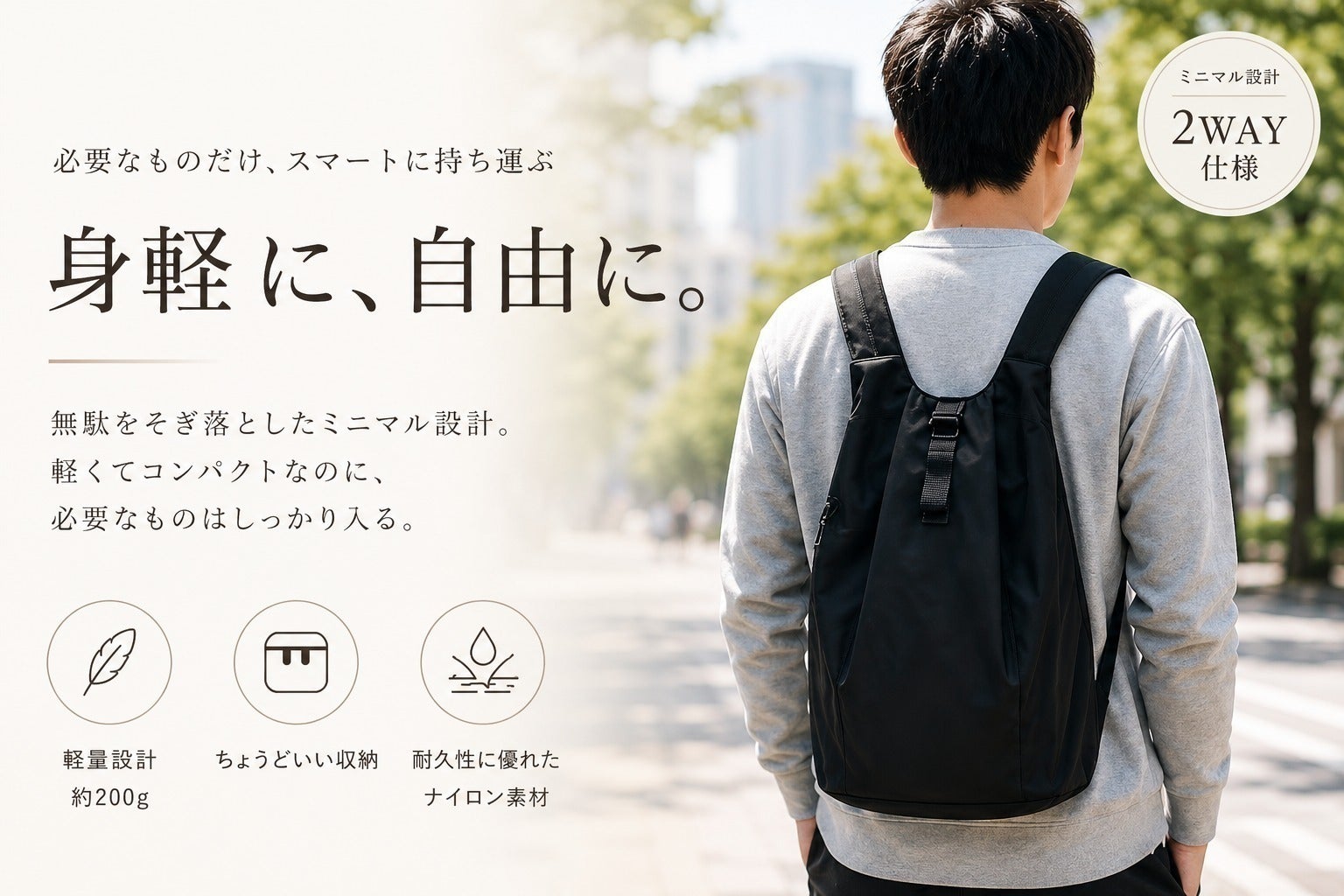 2番目のメイン画像