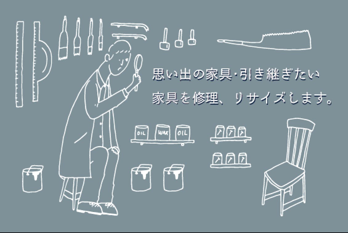 家具乃診療所 のチラシを東京のおむすびとつみきの店 ころりん さんへお届けしてきました Campfire キャンプファイヤー