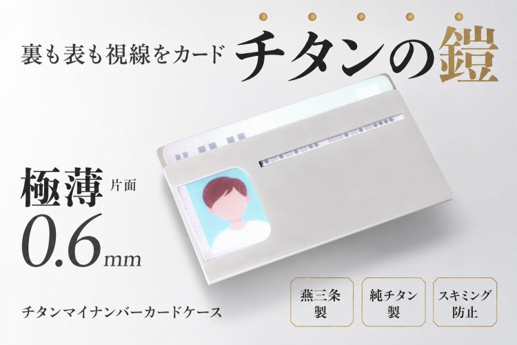 1番目のメイン画像