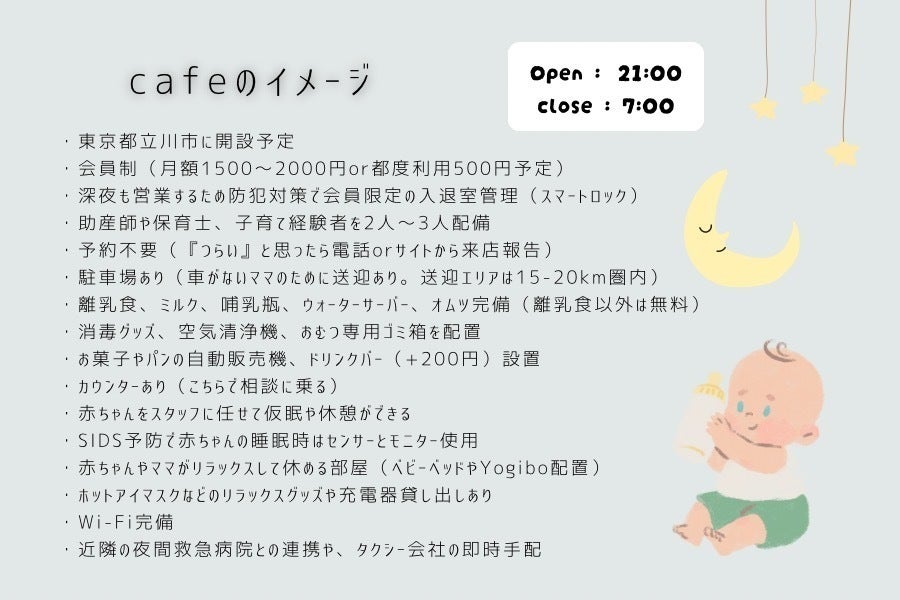 3番目のメイン画像
