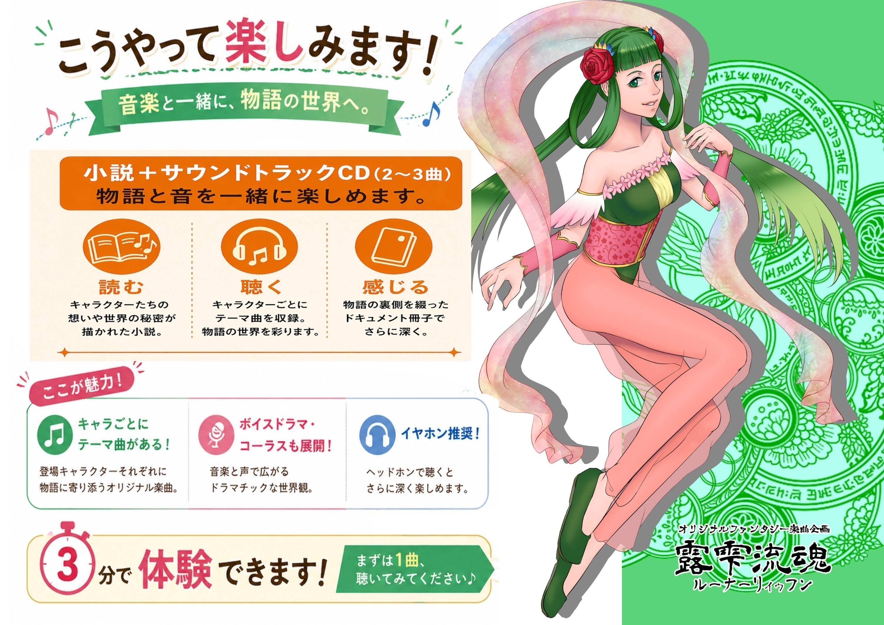 3番目のメイン画像