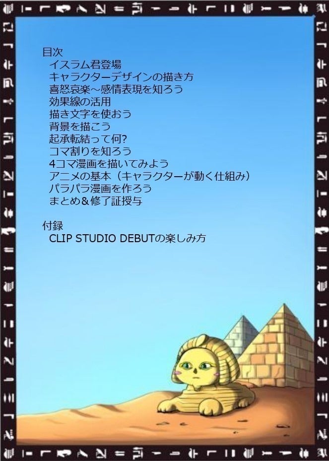 4番目のメイン画像