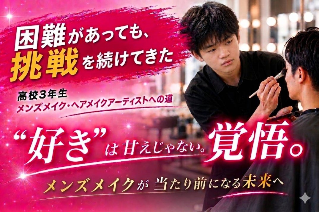 プロ職人応援キャンペーン3本まとめ買いで1本無料進呈 人工象牙黒三本巻八角柄仕様 仲間募集 - ～美容で人を笑顔に～