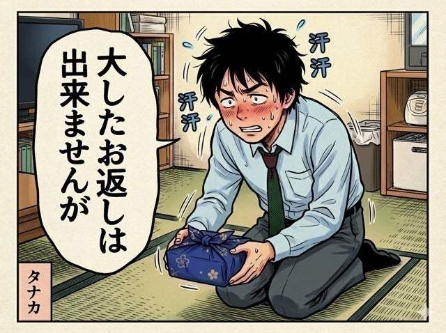 3番目のメイン画像