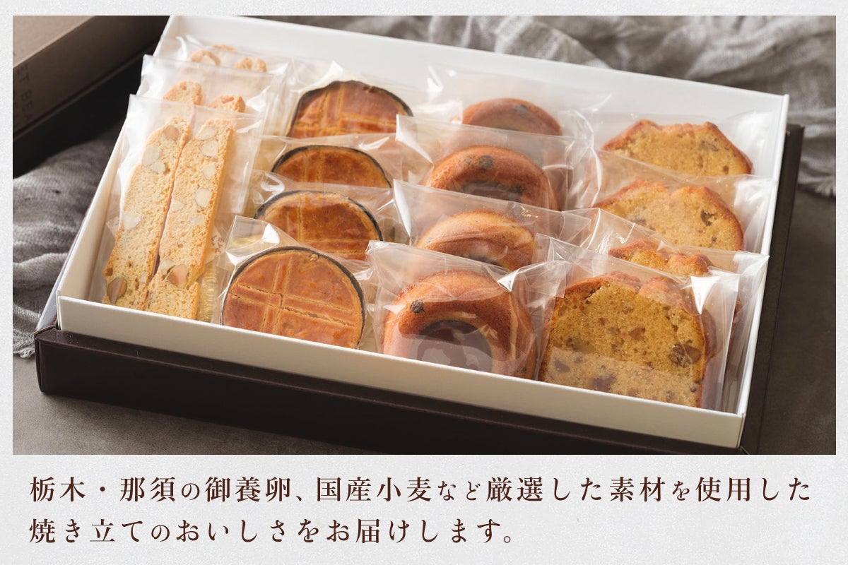 駒込】延べ1万人を教えた菓子講師の集大成。染井銀座商店街に待望の実