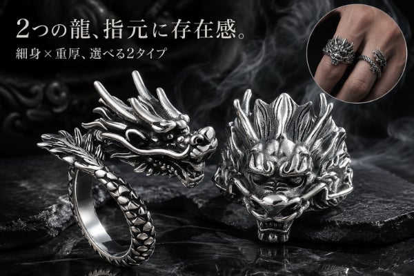 指先に、龍の存在感。重厚なシルバー調ドラゴンリング - CAMPFIRE