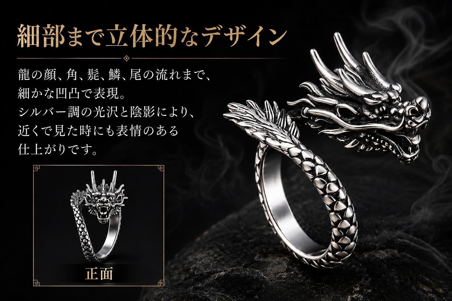 指先に、龍の存在感。重厚なシルバー調ドラゴンリング - CAMPFIRE