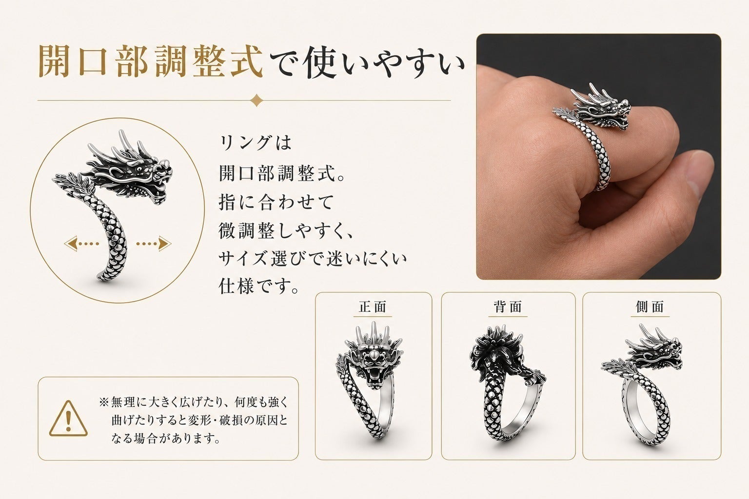 指先に、龍の存在感。重厚なシルバー調ドラゴンリング - CAMPFIRE