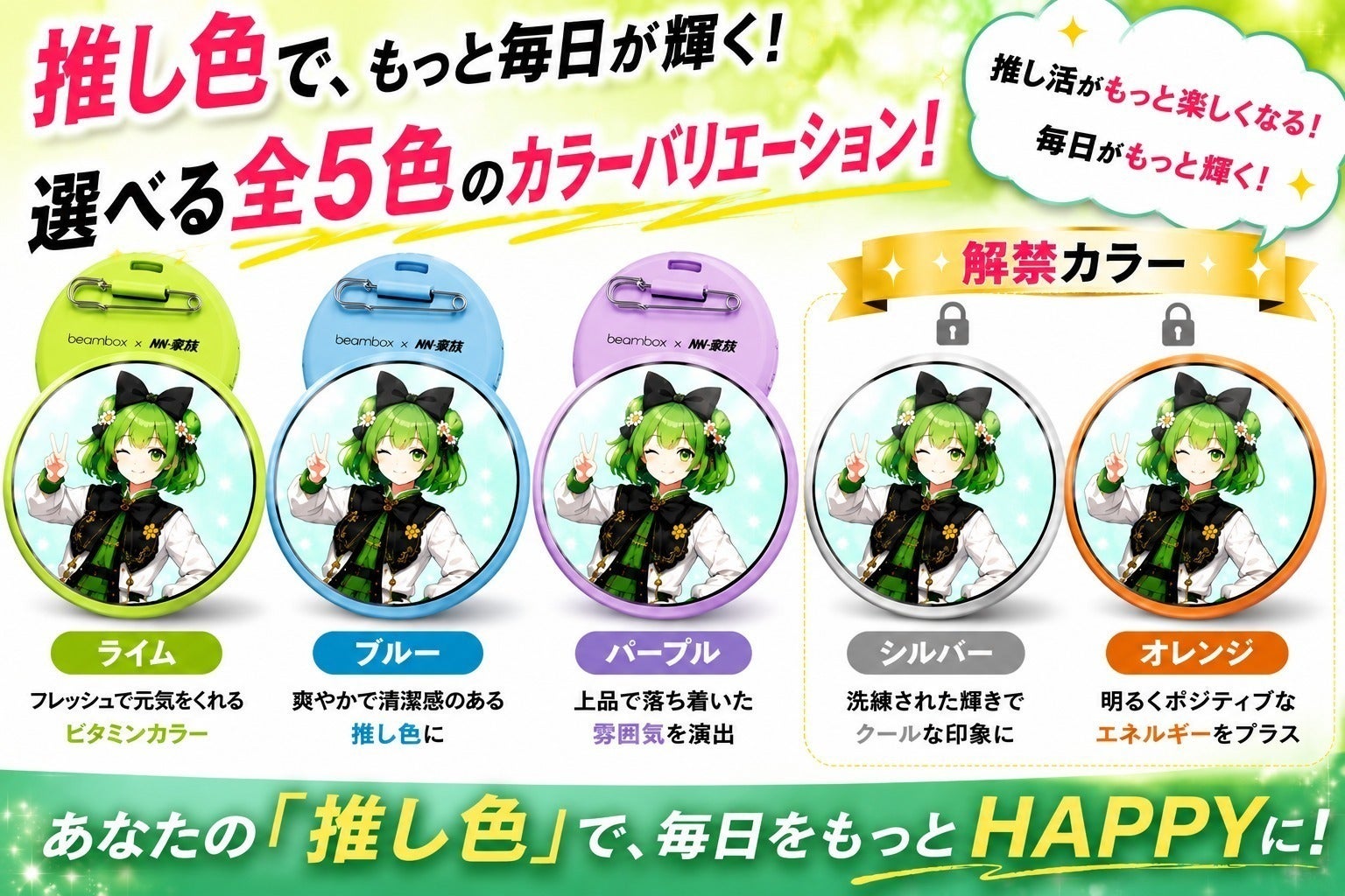 3番目のメイン画像