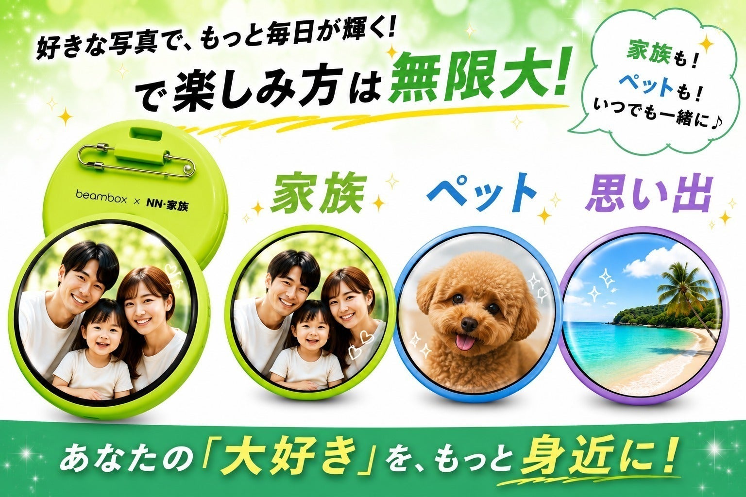 4番目のメイン画像